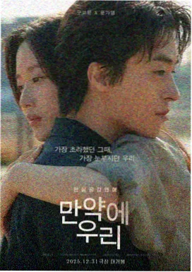 电影《极地求生》影视作品